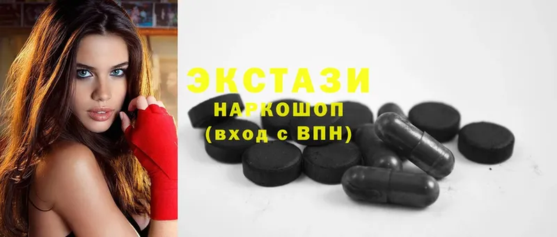 Ecstasy 99%  Прокопьевск 